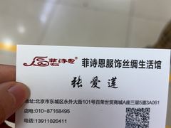 -百荣世贸商城