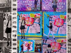 -鹏欣水游城