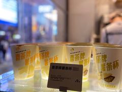 -喜茶(广州北京路惠福东店)