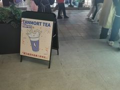 -唐沫茶兮(仓山万达金街店)