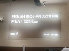 -炽城·烤肉名家(鸿达中央广场店)