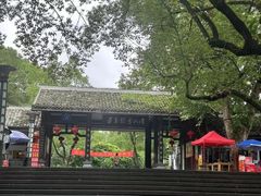 -中国酒文化城