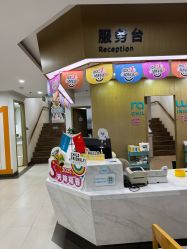 -睿宝儿科·眼科·口腔(杨浦新江湾城店)