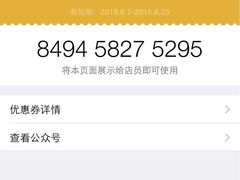 麦当劳-麦当劳(盐城世纪大道得来速店)