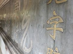 -尧庙景区