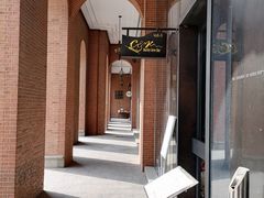 门面-C&R西班牙餐厅