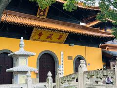 -亭林园-华藏寺