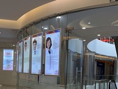 -泰康拜博口腔(凯迪大厦店)