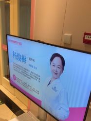 -北京俪婴妇产医院(朝阳大悦城店)