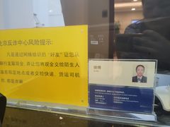 -中国建设银行(北京上地支行)