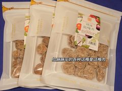 -钜记手信(大三巴街店)