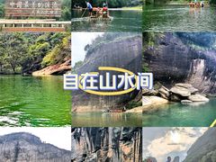 -九曲溪竹筏码头