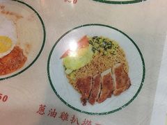 -兰芳园(上环店)