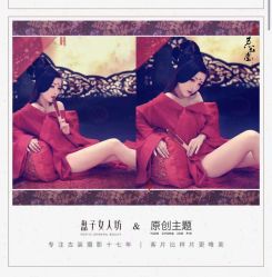 -盘子女人坊古装写真摄影(天津总店)