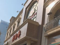 -芦庄子桂顺斋(和平路总店)