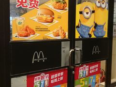 -麦当劳(军博店)