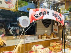 -汪保来(杭州解放路店)