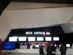 -中影国际影城(西溪印象城CINITYLED店)