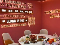 -袁老大龙虾(石鼓路总店)