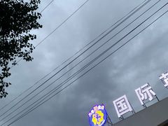 -红河谷漂流
