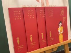 -禾米旗袍妈妈装礼服定制(嘉业国贸店)