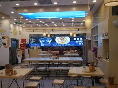 大堂-朱洪元苏式面馆(绿宝广场店)