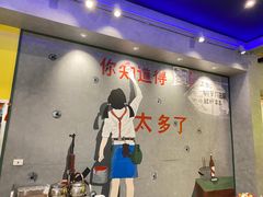 -XiaoJunGan Hotpot 钢管厂五区小郡肝火锅串串香
