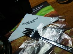 -Thank u mom非油炸健康鸡(万国广场店)