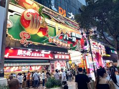 -八一好吃街·高品美食广场