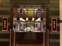 -杭州西子湖四季酒店·金沙厅