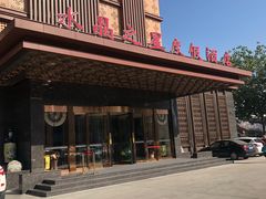 -水晶之星洗浴温泉汗蒸