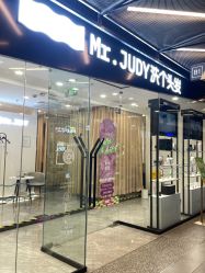-Mr.JUDY洗个头发