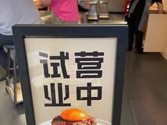 -肉肉大米(金虹桥店)