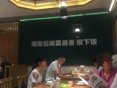 -费大厨辣椒炒肉(万家丽一店)