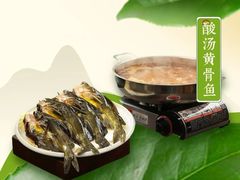 -渔舟意·湖南家宴(萝岗纳金城店)