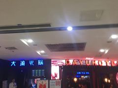 -大渝火锅(苏州西城永捷店)