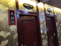 门面-陇菜和盛祥(金轮宾馆店)
