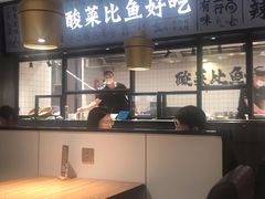 -太二酸菜鱼(金沙印象城店)