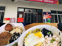 -太湖面馆十八浇(渔港路店)