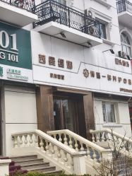 -头道汤·茜曼缇娜