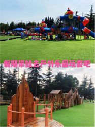-童心园麦窑·儿童拓展探宝乐园