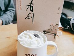 -1901 Cafe(西四店)