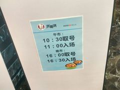 -胖哥俩肉蟹煲(福州仓山爱琴海店)