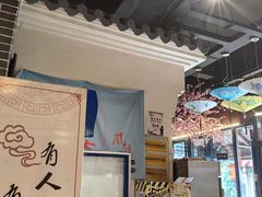 -风波庄(罍街分舵)