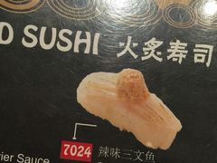 菜单-板长寿司(ION店)