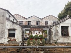 -同得兴 Since·1995 传统苏式面馆(嘉馀坊店)