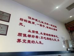 -钟方模白家肥肠粉(春熙店)