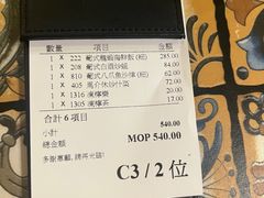 -番茄屋葡式美食(总店)