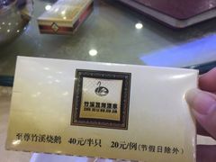 -潮喜竹溪荔湖酒家(荔枝湾店)