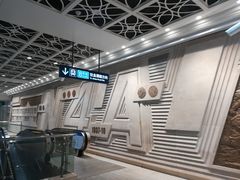 -黄浦路(地铁站)